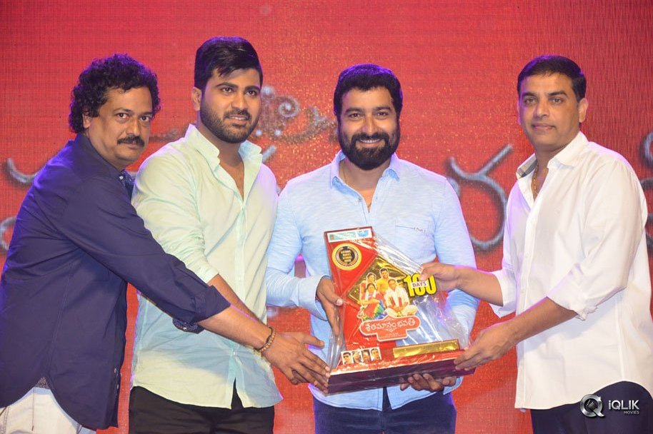 Shatamanam-Bhavati-Movie-100-Days-Function